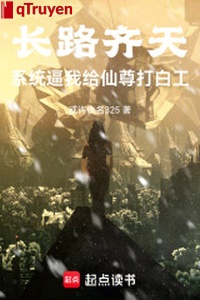 Trường lộ tề thiên: Hệ thống bức ta cấp Tiên Tôn đánh không công