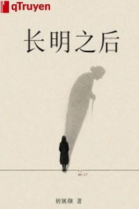 Trường minh lúc sau
