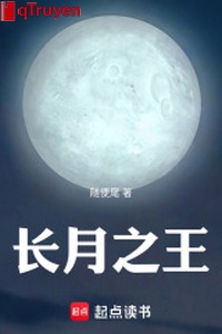 Trường nguyệt chi vương