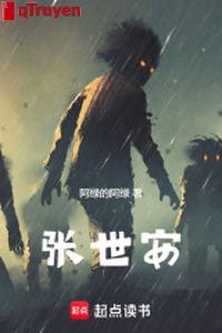 Trương thế an