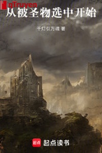 Từ bị thánh vật lựa chọn bắt đầu