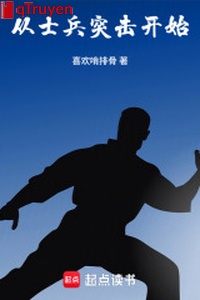 Từ binh lính đột kích bắt đầu