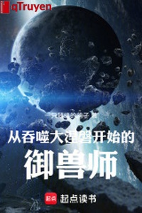 Từ cắn nuốt đại niết bàn bắt đầu ngự thú sư