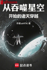 Từ cắn nuốt sao trời bắt đầu chư thiên xuyên qua