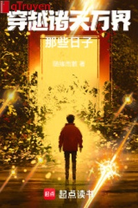 Từ chiến lang bắt đầu chư thiên chi lữ