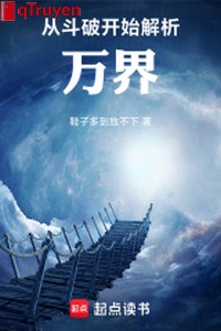 Từ đấu phá vỡ thủy phân tích vạn giới