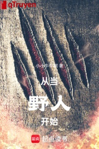 Từ đương dã nhân bắt đầu