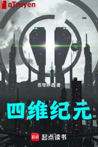 Tứ duy kỷ nguyên