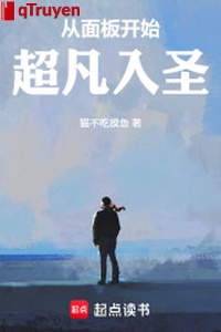 Từ giao diện bắt đầu siêu phàm nhập thánh