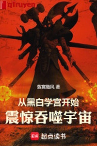 Từ Hắc Bạch Học Cung bắt đầu, khiếp sợ cắn nuốt vũ trụ!