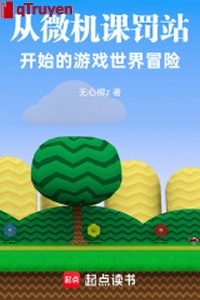 Từ hơi cơ khóa phạt trạm bắt đầu trò chơi thế giới mạo hiểm