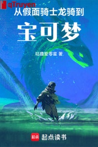 Từ Kamen Rider long kỵ đến bảo nhưng mộng