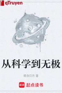 Từ khoa học đến vô cực