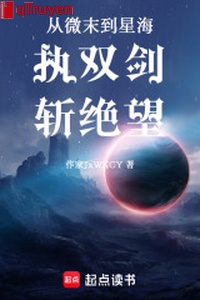 Từ không quan trọng đến biển sao chấp, song kiếm trảm tuyệt vọng