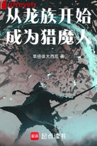 Từ Long tộc bắt đầu trở thành săn ma nhân