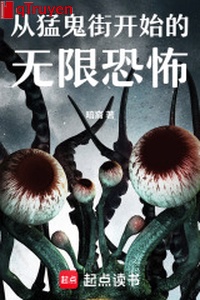 Từ mãnh quỷ phố bắt đầu vô hạn khủng bố