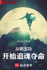 Từ minh ngọc công bắt đầu truy hồn đoạt mệnh