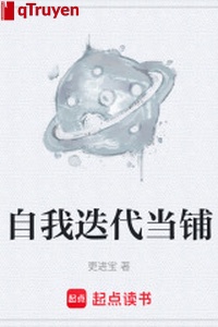 Tự mình thay đổi hiệu cầm đồ