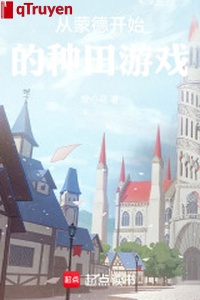 Từ mông đức bắt đầu thể nghiệm trò chơi