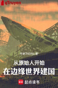 Từ người nguyên thủy bắt đầu, ở bên cạnh thế giới kiến quốc