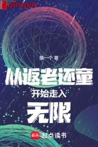 Từ phản lão hoàn đồng bắt đầu đi vào vô hạn