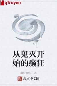 Từ quỷ diệt bắt đầu điên cuồng