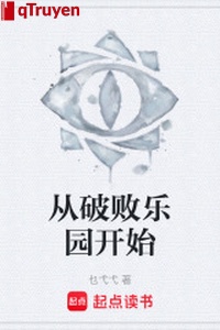 Từ rách nát nhạc viên bắt đầu