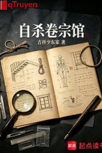 Tự sát hồ sơ quán