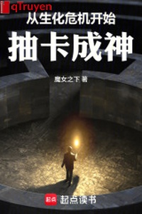 Từ sinh hóa nguy cơ bắt đầu trừu tạp thành thần