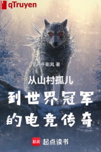 Từ sơn thôn cô nhi đến thế giới quán quân điện cạnh truyền kỳ