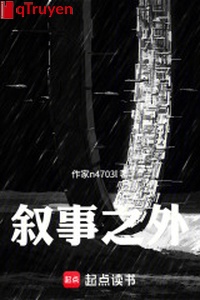 Tự sự ở ngoài