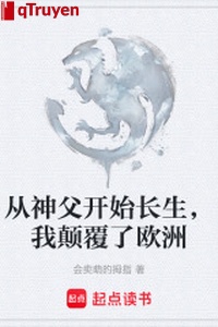 Từ thần phụ bắt đầu trường sinh, ta điên đảo Châu Âu