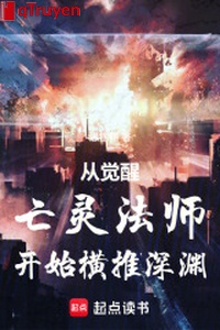 Từ thức tỉnh vong linh pháp sư bắt đầu hoành đẩy vực sâu