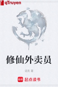 Tu tiên cơm hộp viên