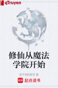 Tu tiên từ ma pháp học viện bắt đầu