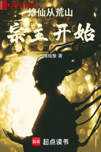 Tu tiên từ núi hoang tông chủ bắt đầu