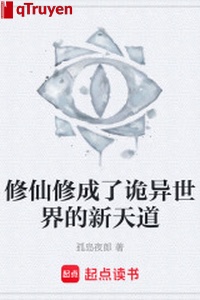 Tu tiên tu thành quỷ dị thế giới tân Thiên Đạo