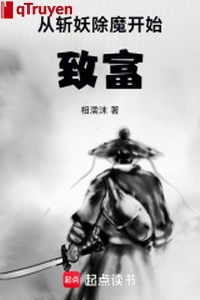 Từ trảm yêu trừ ma bắt đầu làm giàu