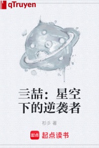 Tứ triết: Sao trời hạ nghịch tập giả