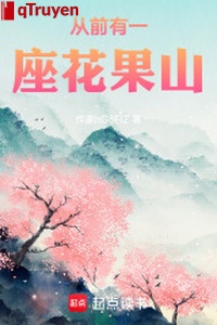 Từ trước có một tòa Hoa Quả Sơn