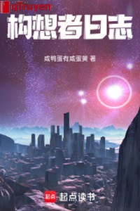 Tư tưởng giả nhật ký