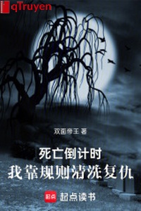 Tử vong đếm ngược: Ta dựa quy tắc rửa sạch báo thù