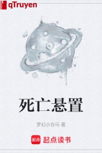 Tử vong huyền trí