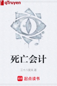 Tử vong kế toán