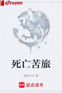 Tử vong khổ lữ