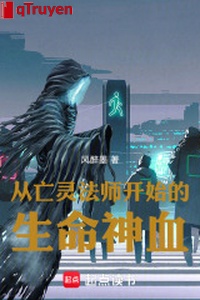 Từ vong linh pháp sư bắt đầu sinh mệnh thần huyết