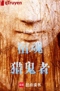 Túc hồn săn quỷ giả