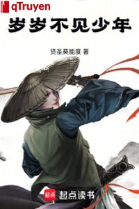 Tuổi tuổi không thấy thiếu niên