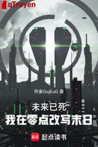 Tương lai đã chết: Ta ở 0 điểm viết lại tận thế