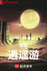 Tương lai tiêu dao du